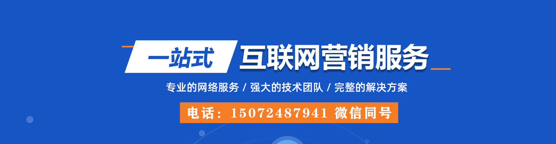 甘南百度包年竞价