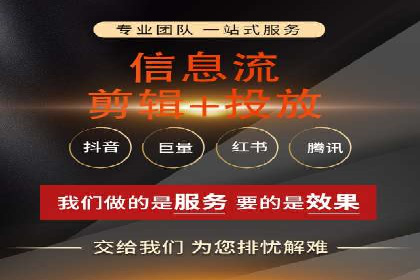 信息流广告推广创意案例分析