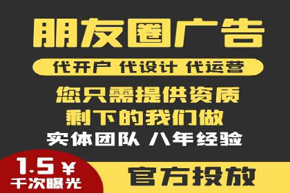 案例剖析：竞价托管助力企业品牌推广