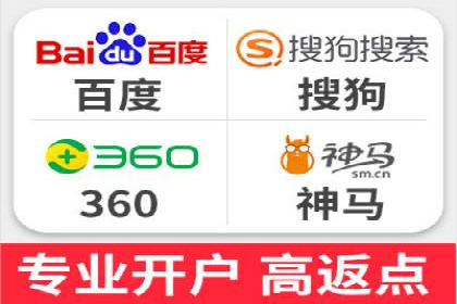 行业专家眼中的sem账户托管成功要素